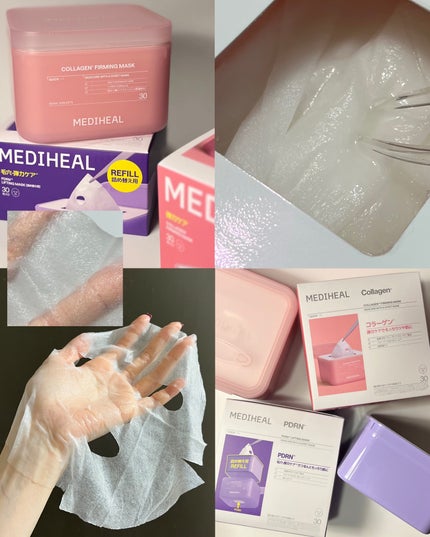 PDRN リフティングマスク/MEDIHEAL/シートマスク・パックを使ったクチコミ(3枚目)