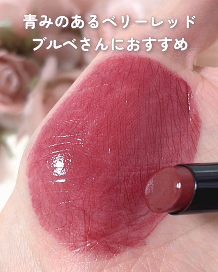 ケイト リップモンスター/KATE/口紅を使ったクチコミ(4枚目)