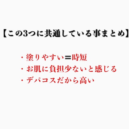 ヴォワールコレクチュールn/クレ・ド・ポー ボーテ/化粧下地を使ったクチコミ(6枚目)