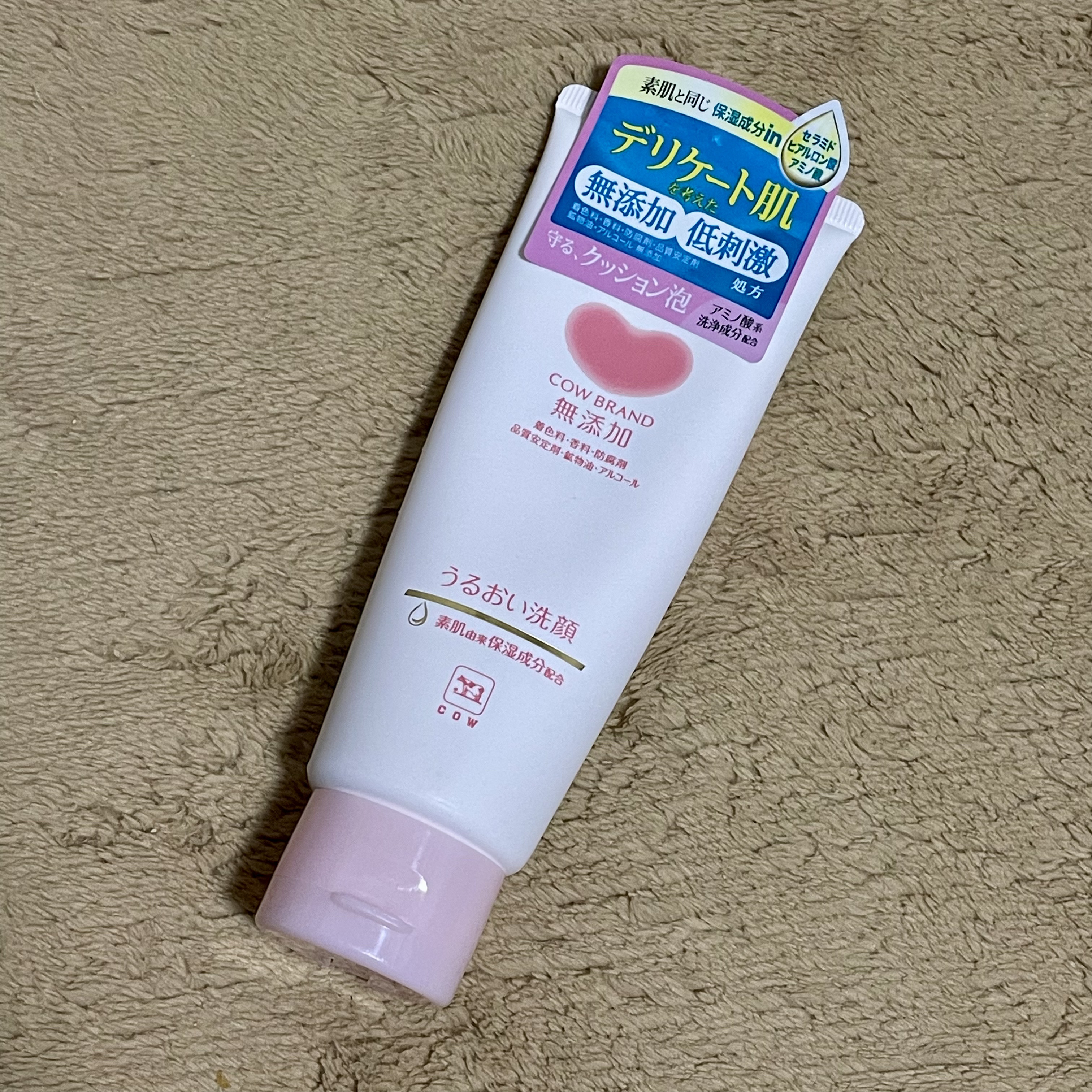 うるおい洗顔/カウブランド無添加/洗顔フォームを使ったクチコミ（1枚目）