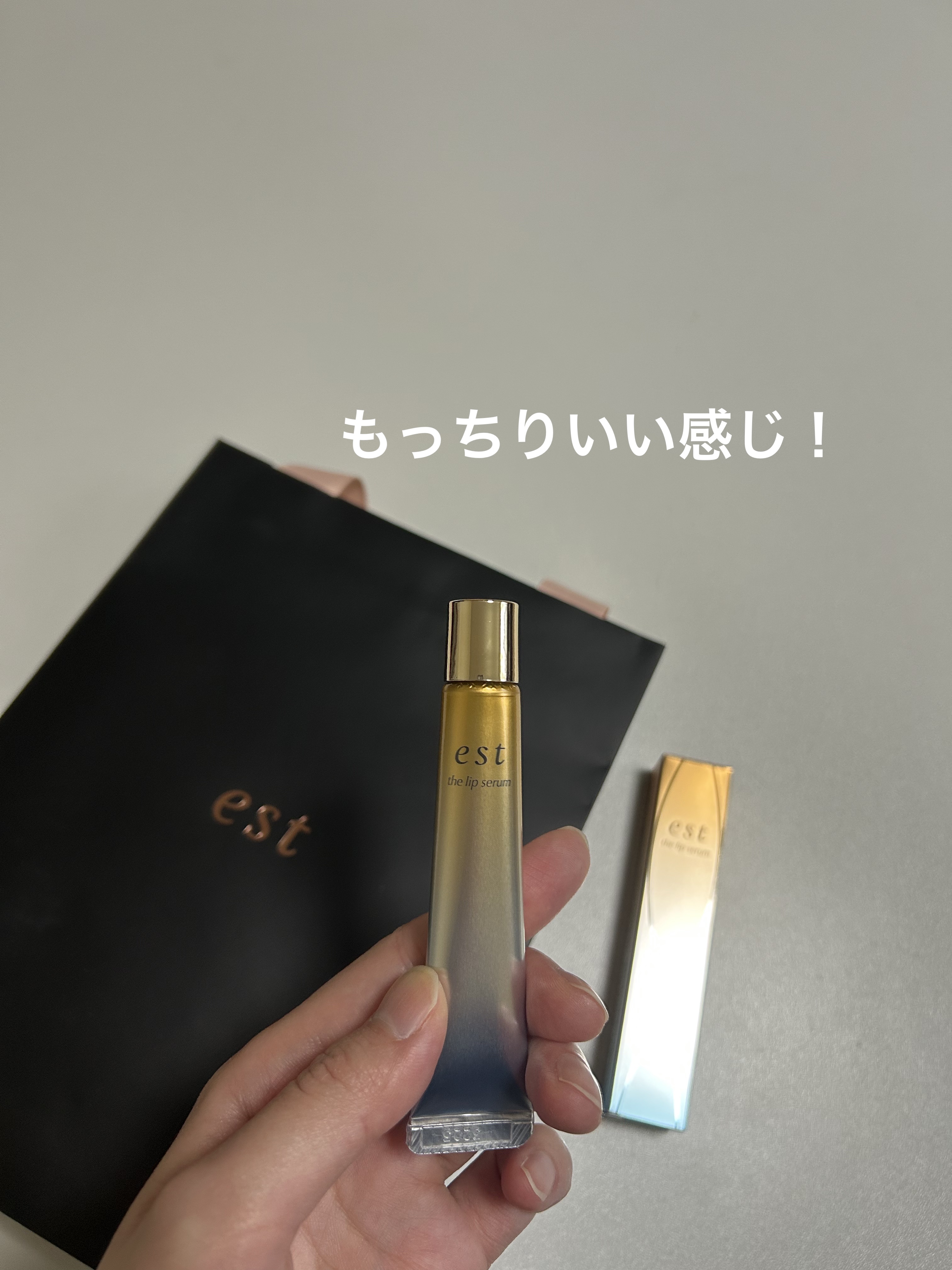 【使った商品】

est
エスト ザ リップセラム
¥3,300

【商品の特徴】

エストのリップ用美容液✨
こちらも寝る前に使ってるんだけど
とっても良い感じ😊✨

手が汚れないから使いやすいし、
