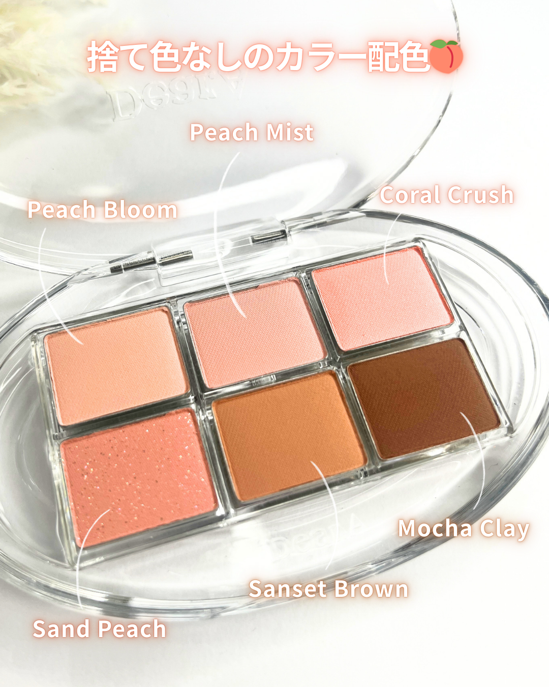 パーフェクトマッチアイシャドウパレット/Dear.A/アイシャドウパレットを使ったクチコミ（2枚目）