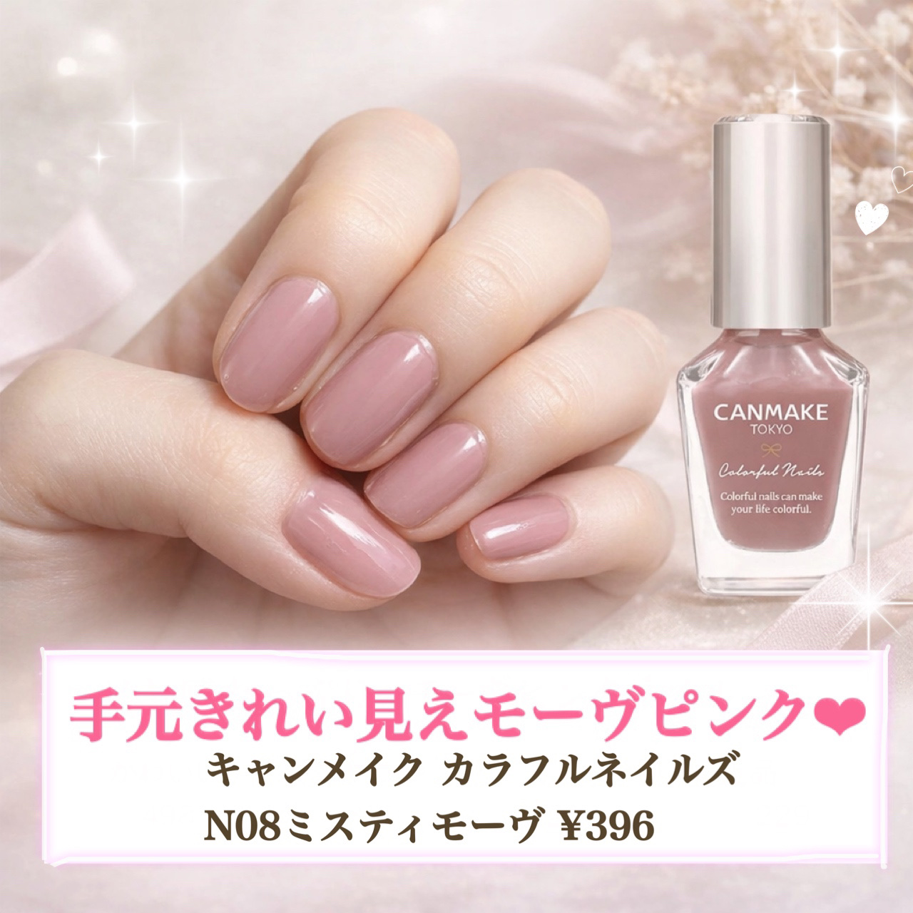 カラフルネイルズ/キャンメイク/マニキュアを使ったクチコミ（1枚目）