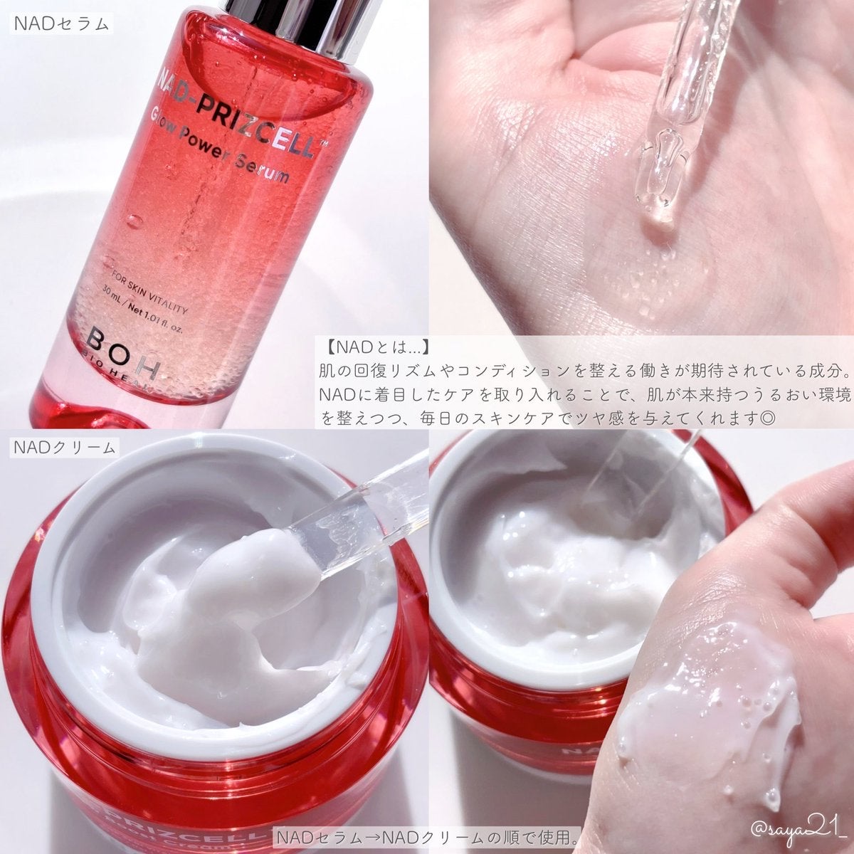 を使ったクチコミ（2枚目）