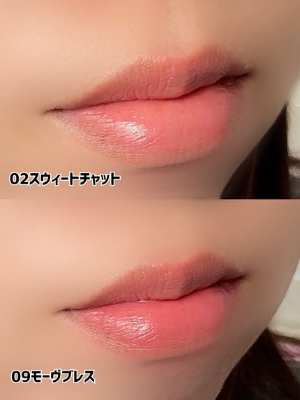 ヘルシーグロウバームスティック/wakemake/口紅を使ったクチコミ(4枚目)