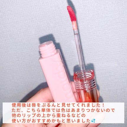 アピュー ジューシーパン ジェリーティント/A’pieu/リップティントを使ったクチコミ(3枚目)