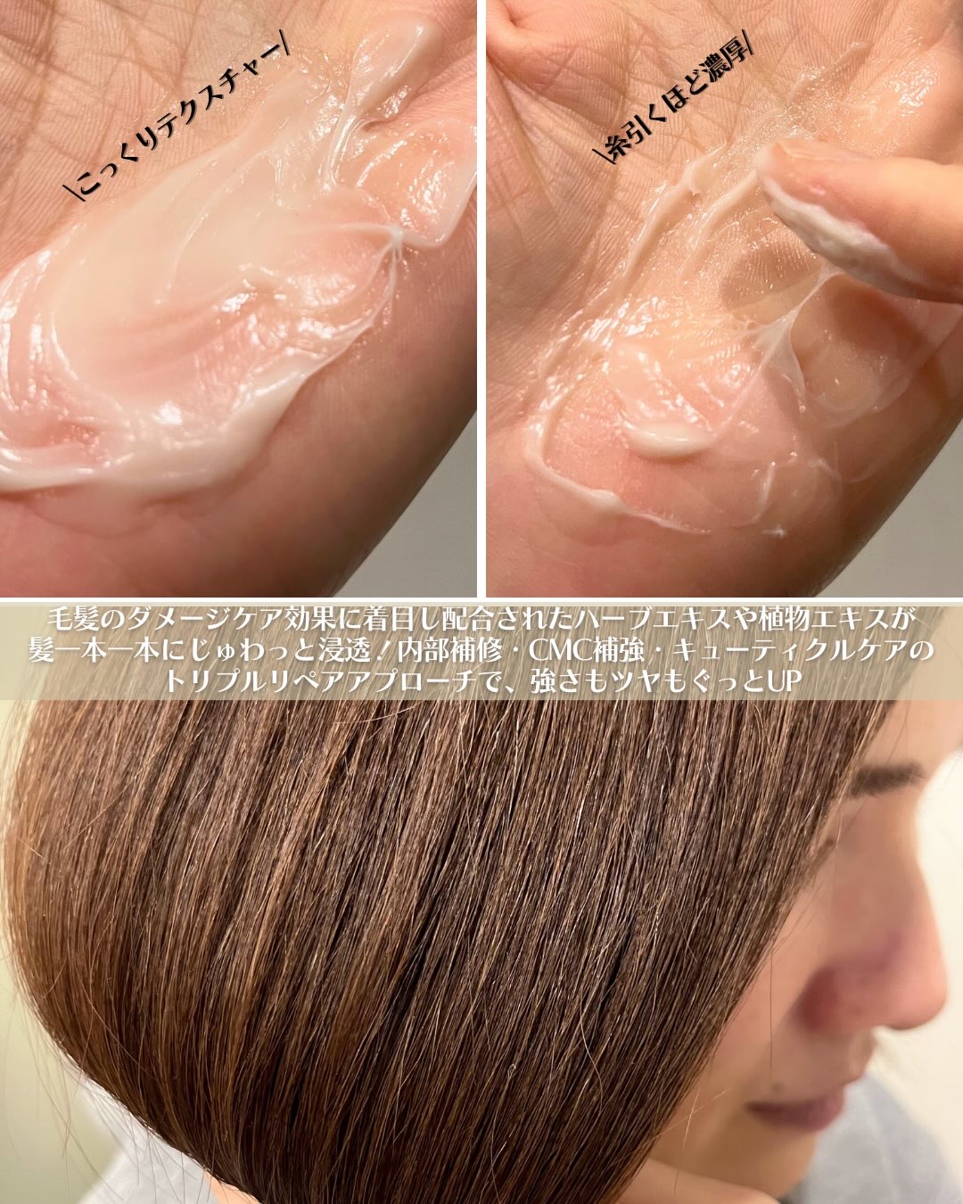 アロマエステ エンリッチグロウ ディープマスク/ラ・カスタ/洗い流すヘアトリートメントを使ったクチコミ（3枚目）