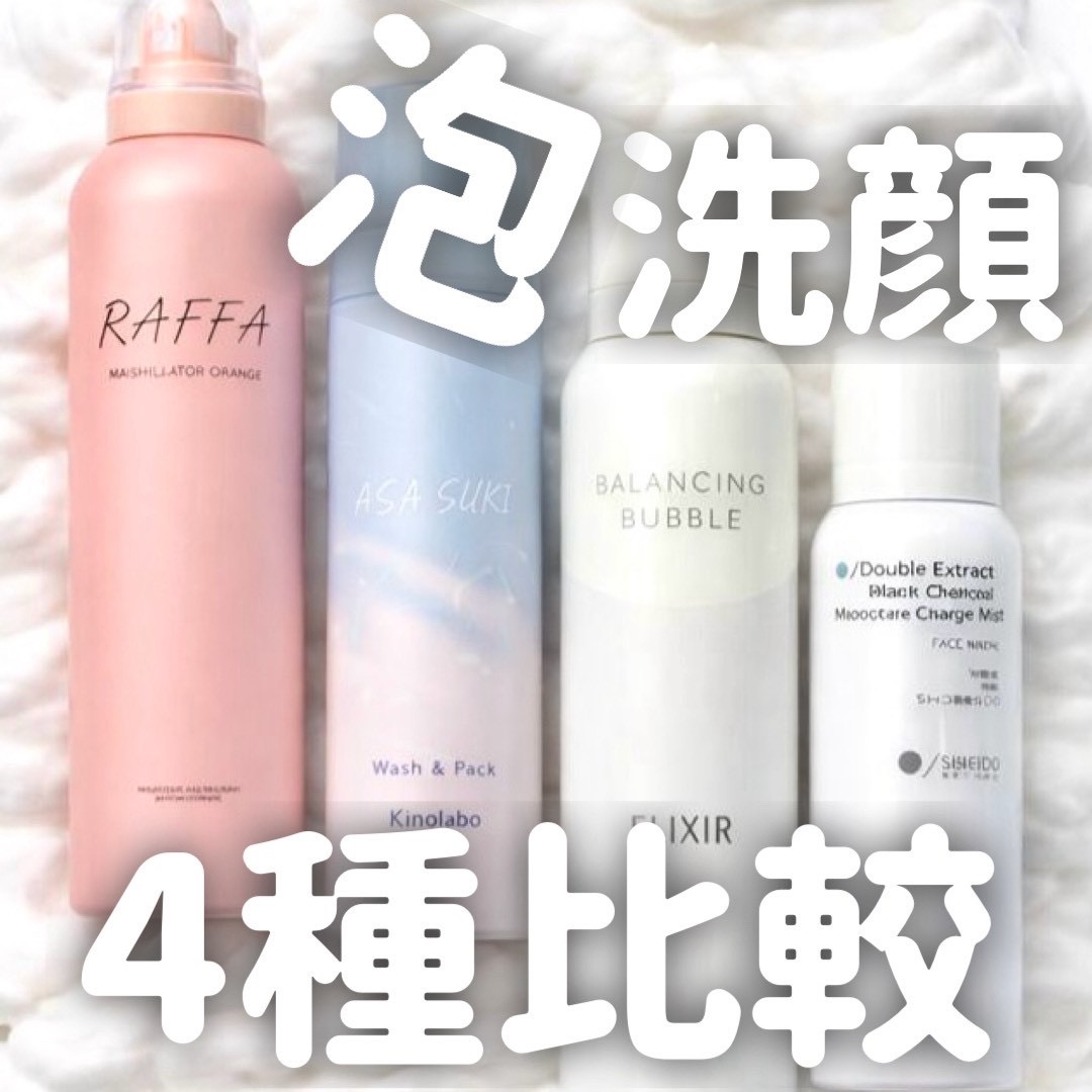 キノラボ　ASASUKI　もこもこコットンパフ/キノラボ/化粧水を使ったクチコミ（1枚目）