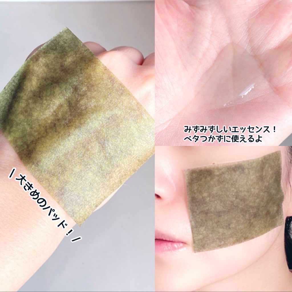 海苔PDRNブースティンググローパッド/Isntree/トナーパッドを使ったクチコミ（3枚目）