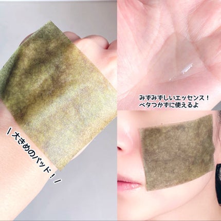 海苔PDRNブースティンググローパッド/Isntree/トナーパッドを使ったクチコミ(3枚目)