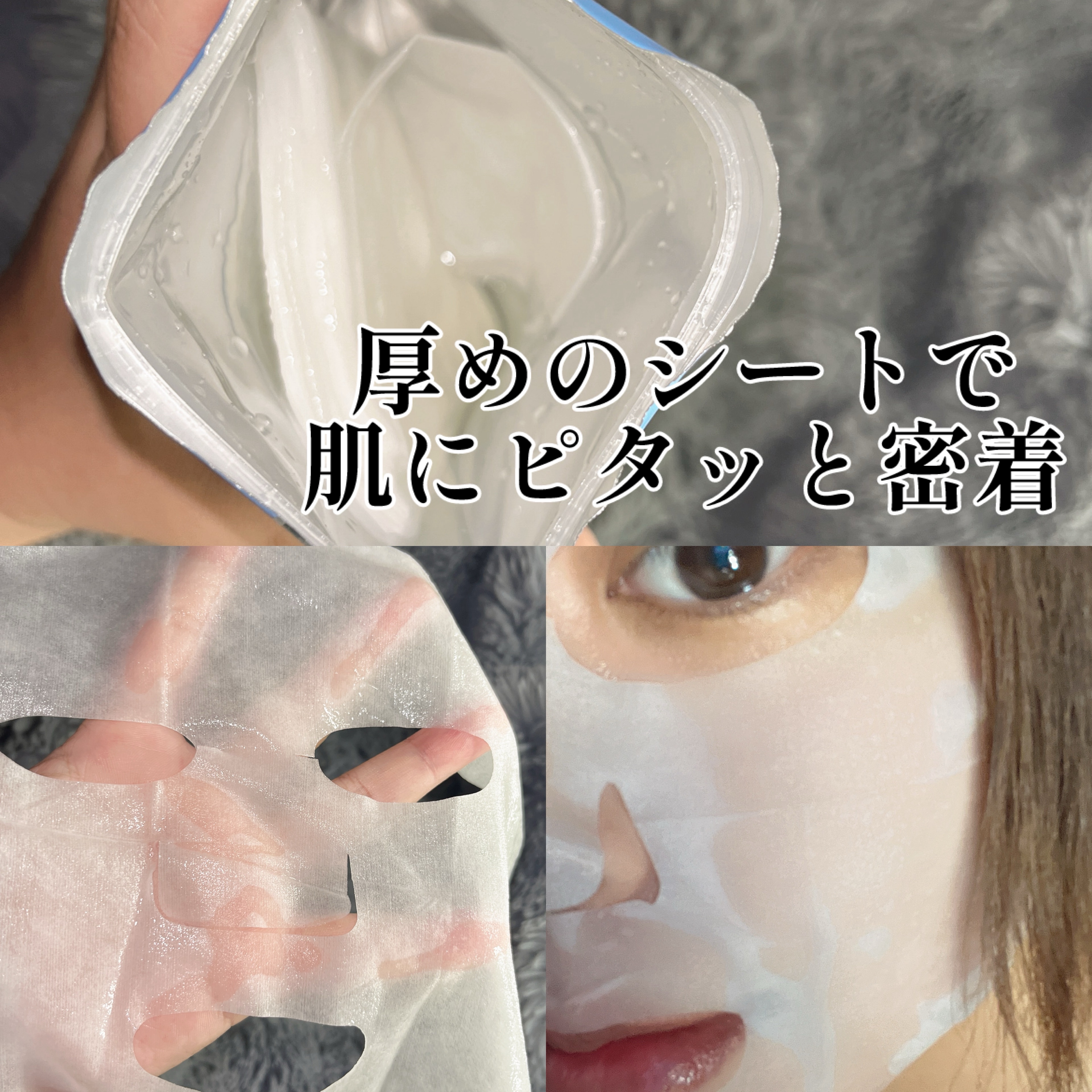 ビタジェニックセラムマスクホワイトニング/BANOBAGI/シートマスク・パックを使ったクチコミ（3枚目）