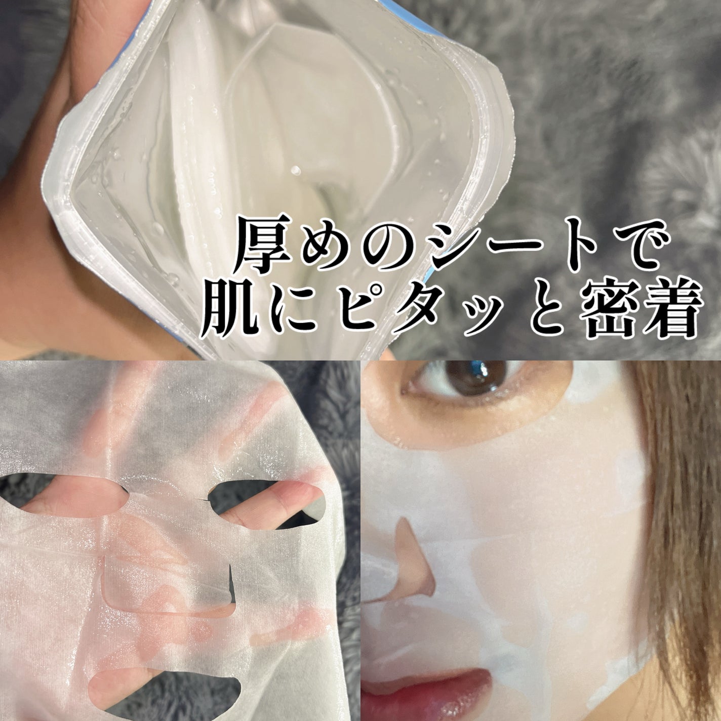 ビタジェニックセラムマスクホワイトニング/BANOBAGI/シートマスク・パックを使ったクチコミ(3枚目)