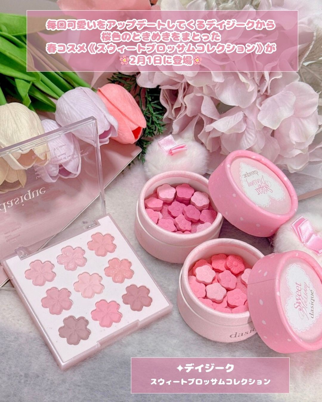 シャドウパレット/dasique/アイシャドウパレットを使ったクチコミ（2枚目）