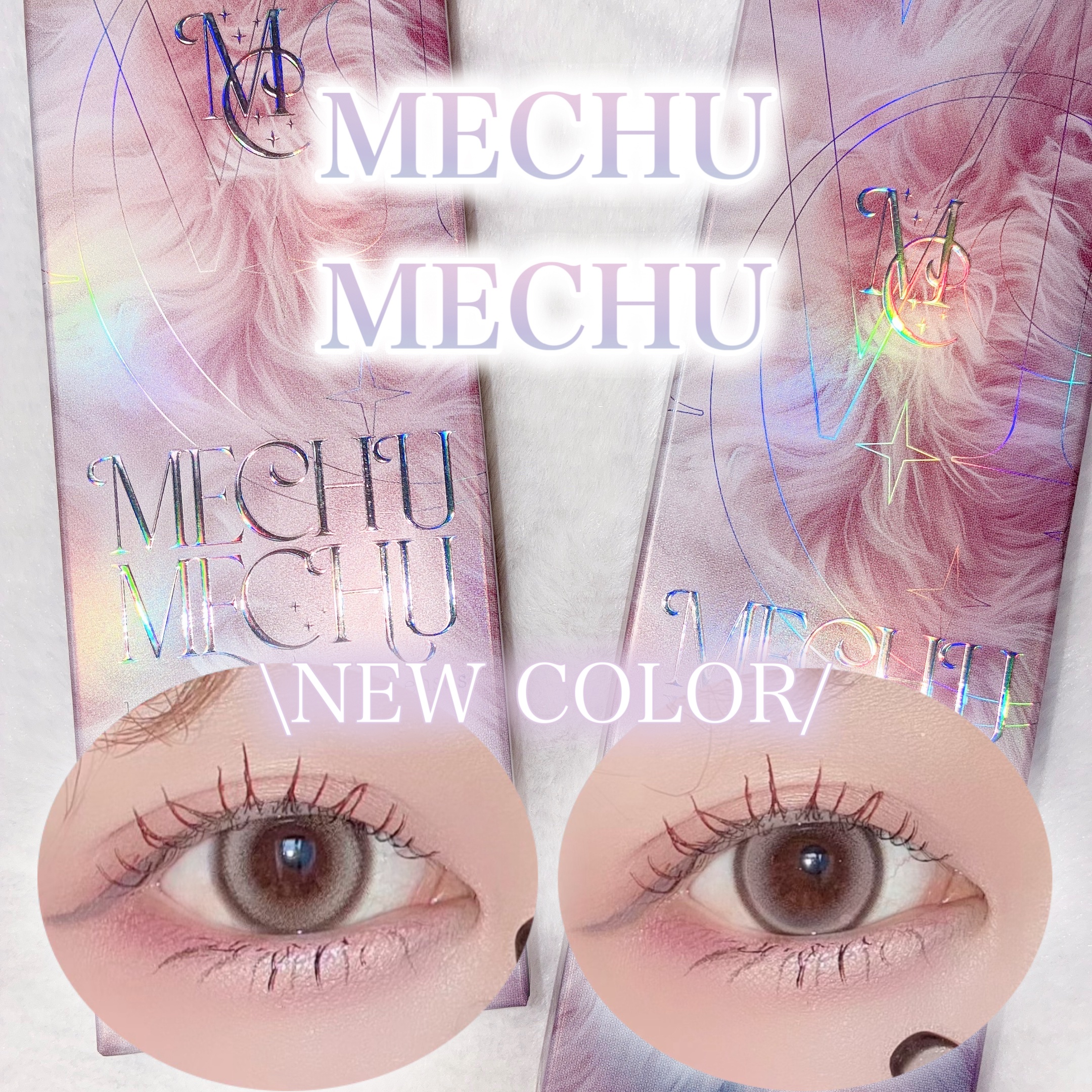 Mechu Mechu/Mechu Mechu /ワンデー（１DAY）カラコンを使ったクチコミ（1枚目）