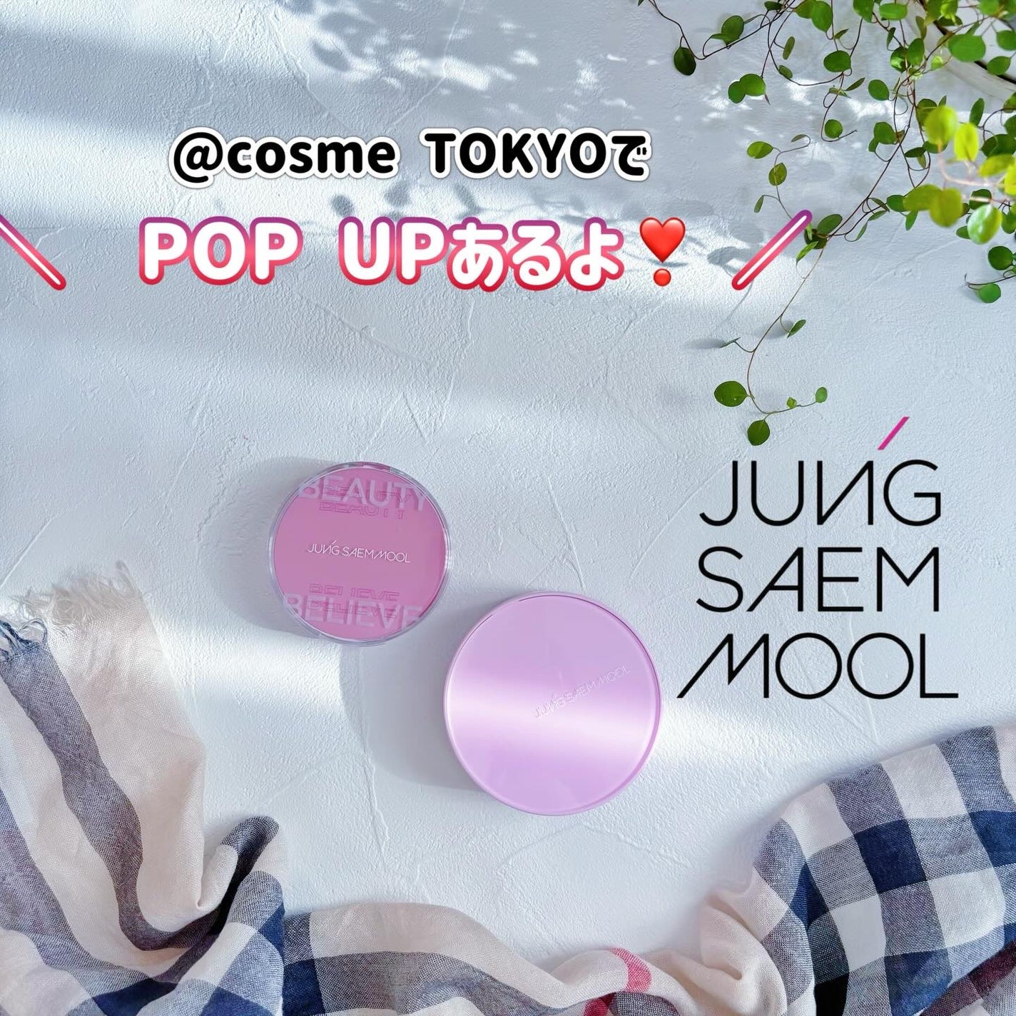 ジョンセンムル スキンヌーダーロングウェアクッション/JUNG SAEM MOOL/クッションファンデーションを使ったクチコミ(1枚目)