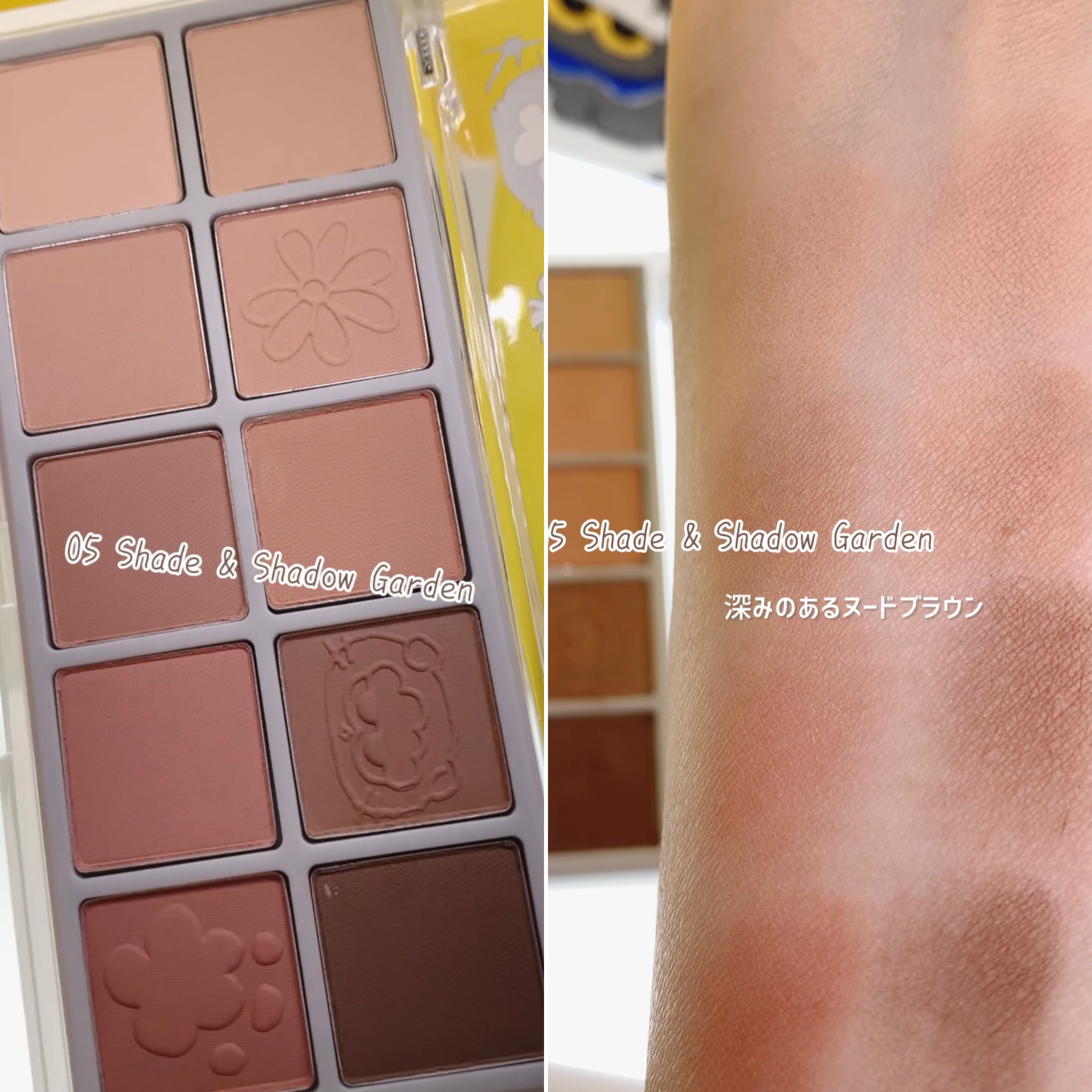 ベターザンパレット/rom&nd/アイシャドウパレットを使ったクチコミ（3枚目）