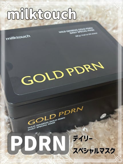 PDRNデイリースペシャルマスク/Milk Touch/シートマスク・パックを使ったクチコミ(1枚目)