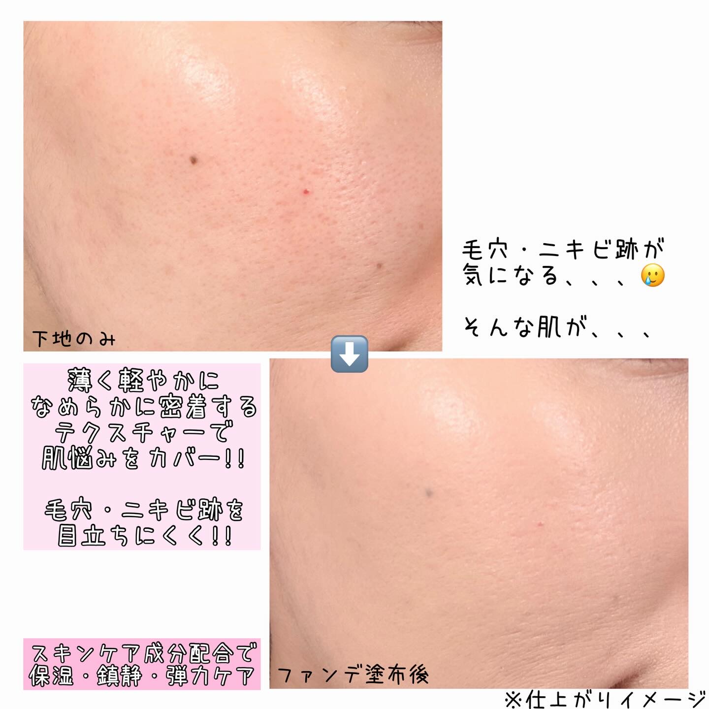 インクラスティングクッションファンデーション/THE FACE SHOP/クッションファンデーションを使ったクチコミ（3枚目）