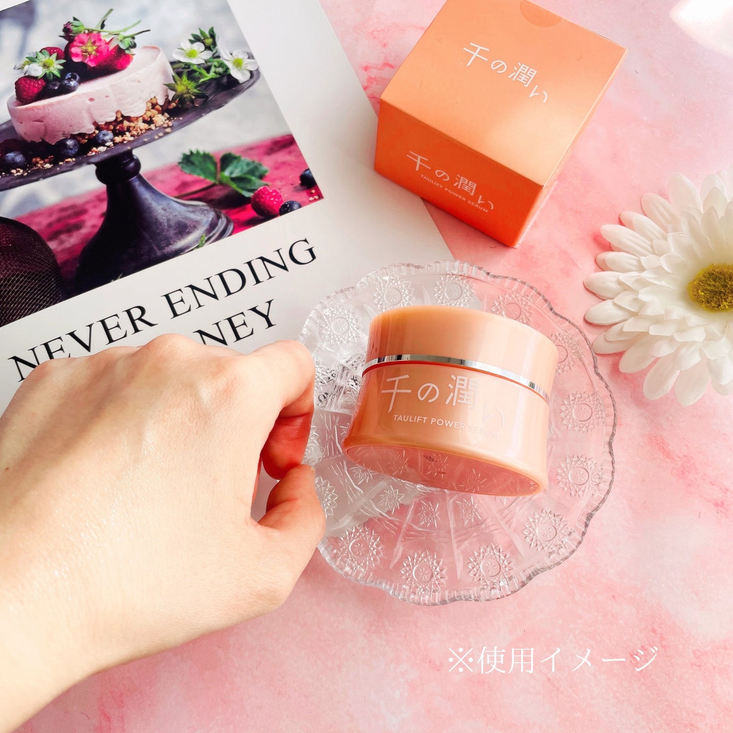 タウリフトパワーセラム/千の潤い/美容液を使ったクチコミ(5枚目)