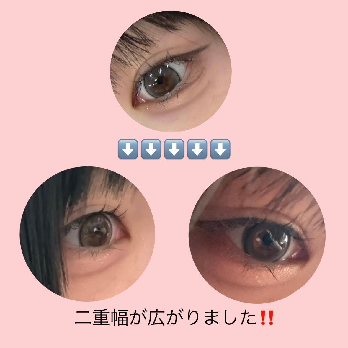 ルドゥーブル/ルドゥーブル/二重まぶた用アイテムを使ったクチコミ(7枚目)