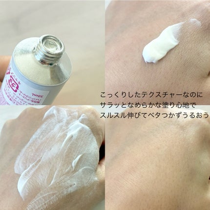 デリケートハイジーンソープ/ARGITAL/デリケートゾーンケアを使ったクチコミ(5枚目)