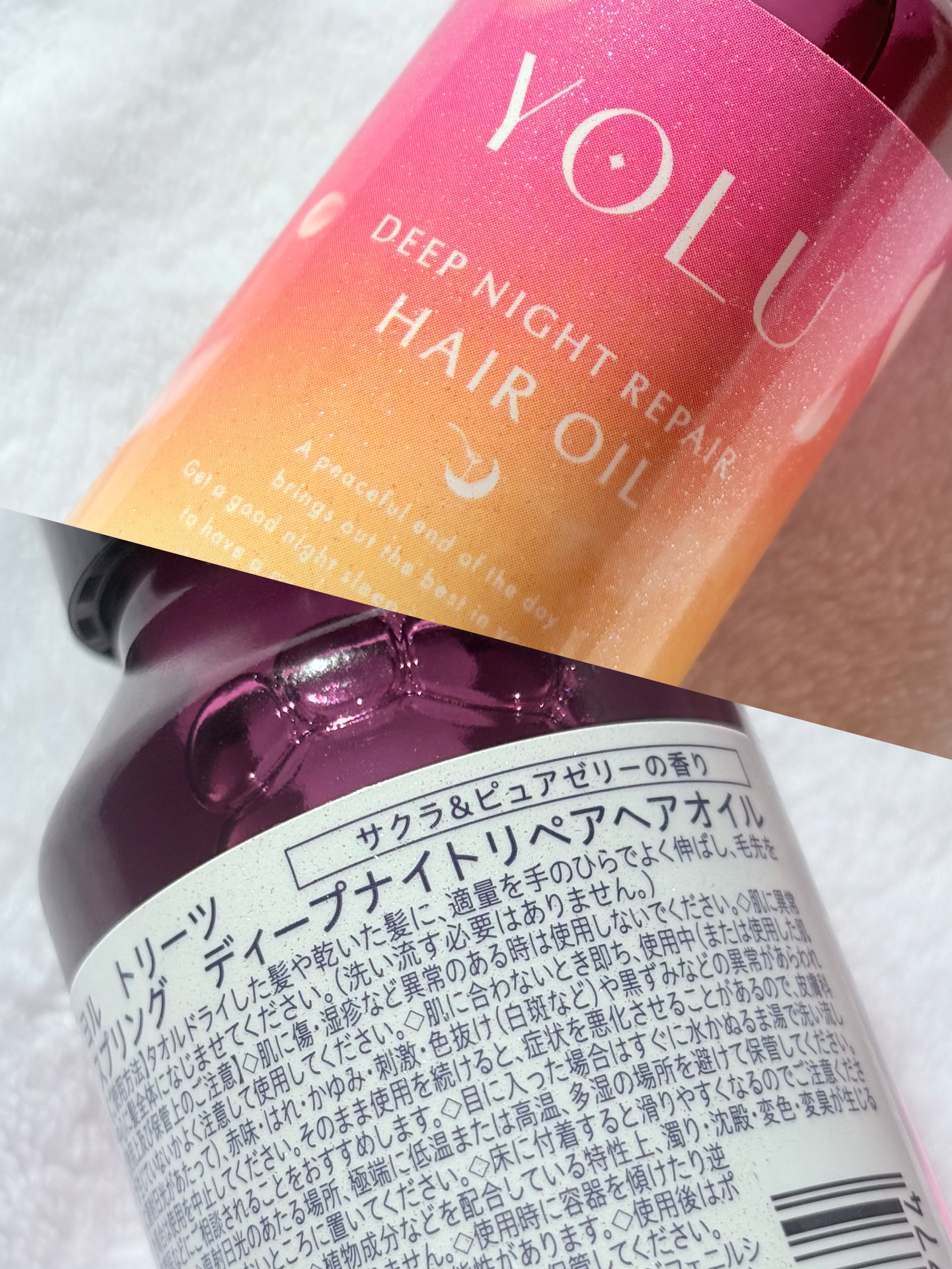 ヨル　トリーツ　スプリング　カームナイトケアボディミルク/YOLU/ボディミルクを使ったクチコミ（3枚目）