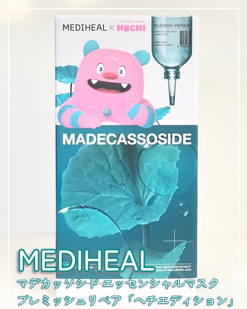 ［ PR］MEDIHEALの大人気マスク【マデカッソシド エッセンシャルマスクブレミッシュリペア】の"ヘチエディション"が可愛い🩷
ソウル市のマスコットキャラクター【ヘチ】がプリントされてる限定版✨

韓国でも大人気のマスクらしいから、旅