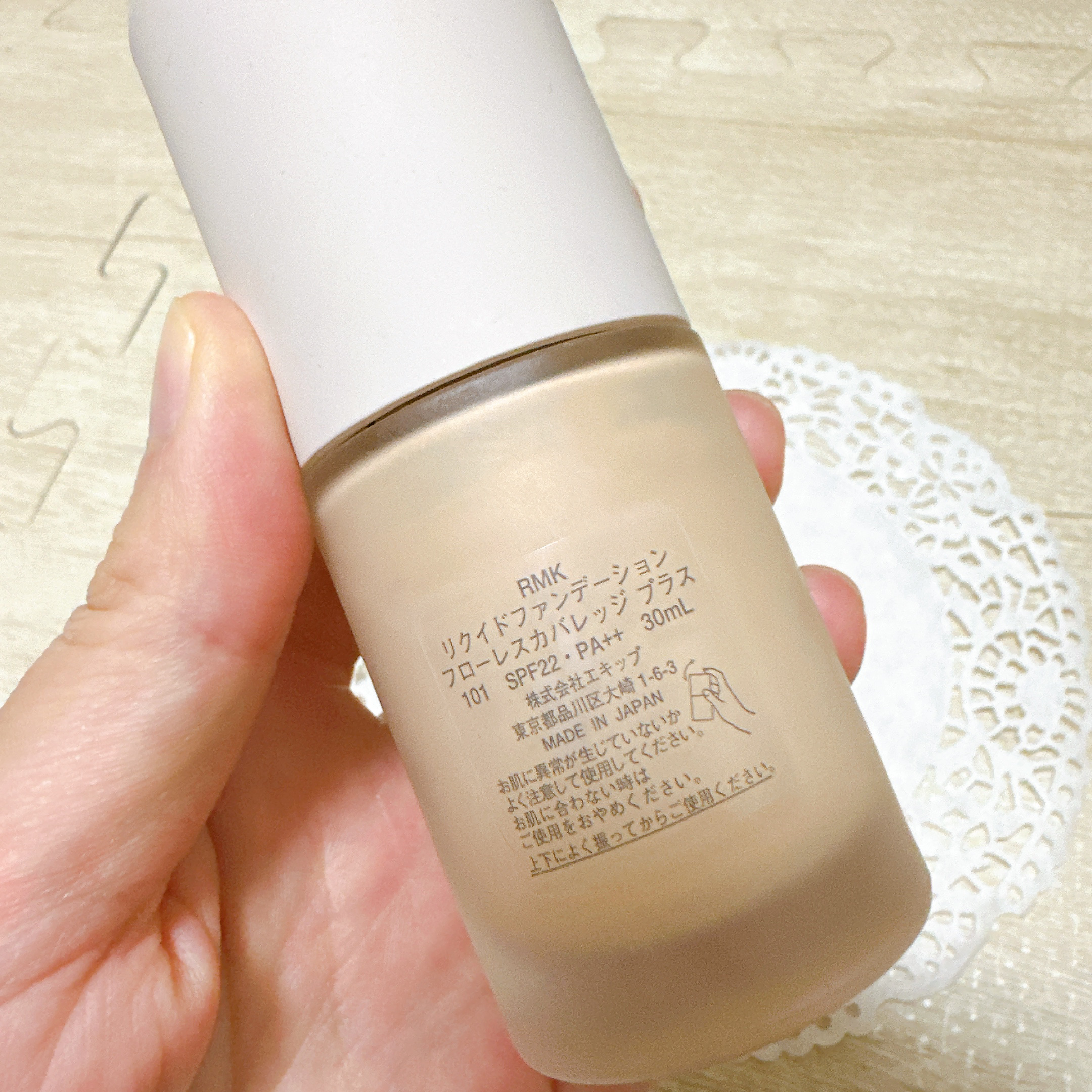 RMK リクイドファンデーション フローレスカバレッジ プラス/RMK/リキッドファンデーションを使ったクチコミ（3枚目）