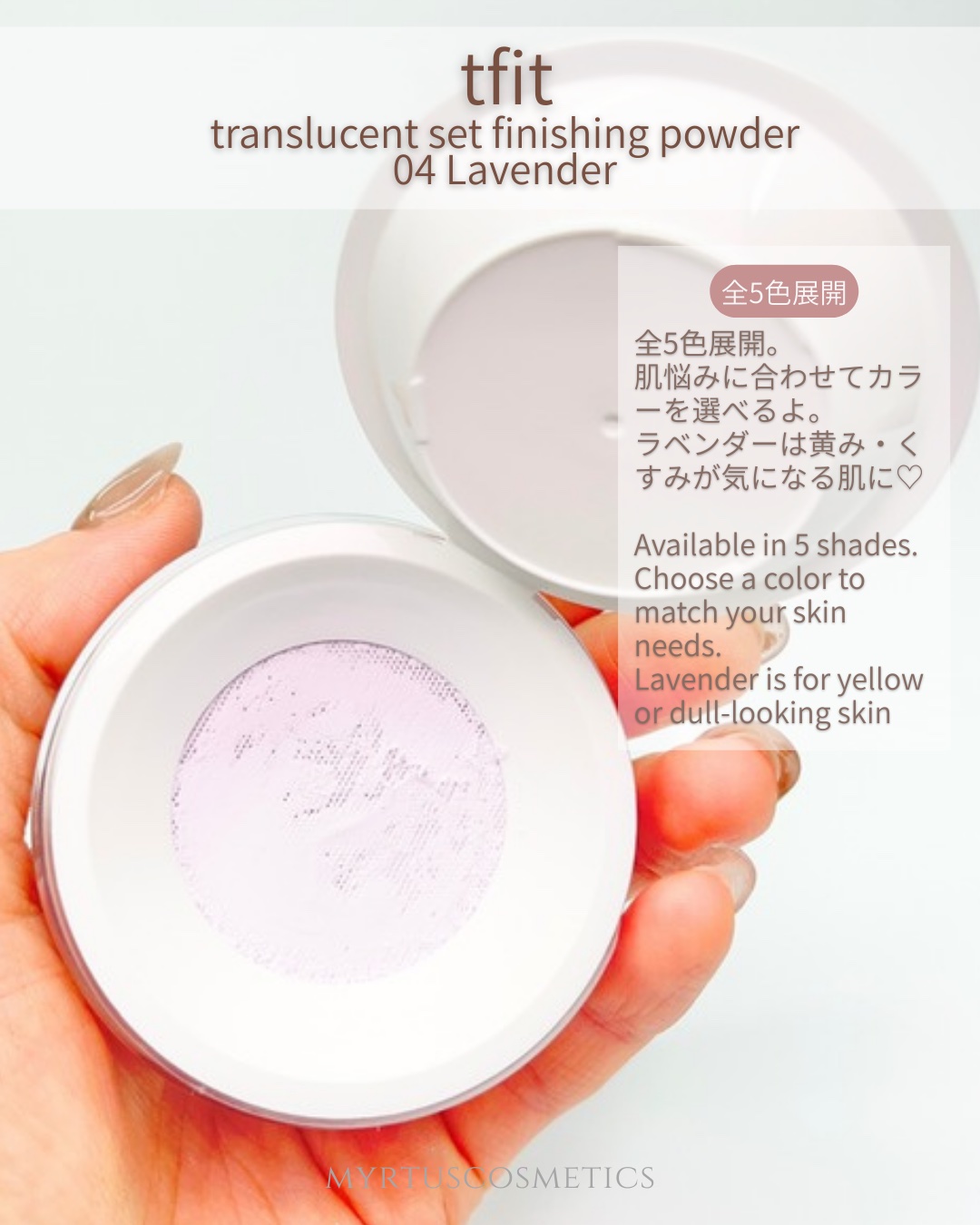 トランスルーセントセットフィニッシングパウダー/TFIT/ルースパウダーを使ったクチコミ（3枚目）