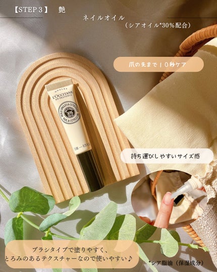 カリテコンフォート シア ハンドクリーム/L'OCCITANE/ハンドクリームを使ったクチコミ(4枚目)