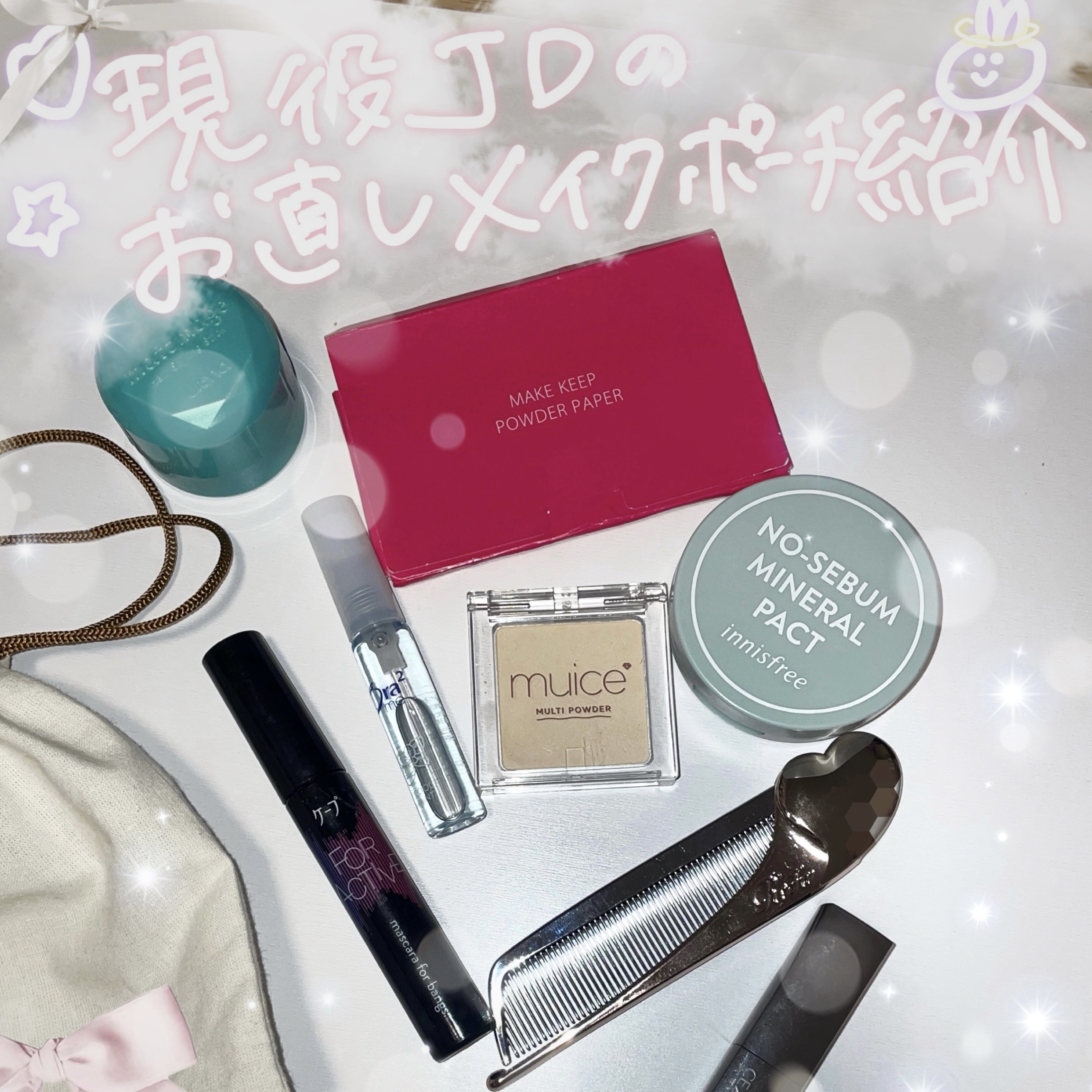 スポットメンテパウダー/muice/プレストパウダーを使ったクチコミ（1枚目）