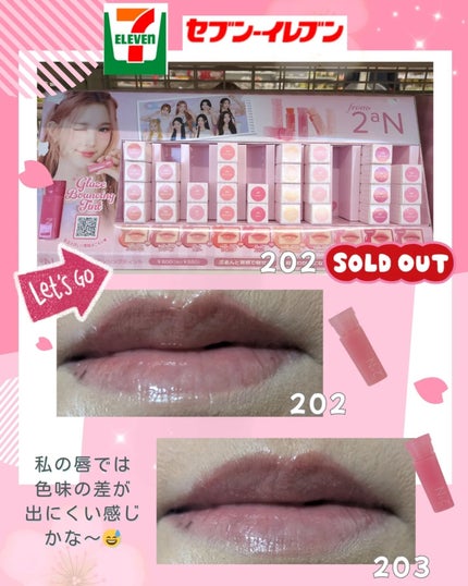 ミニグレイズバウンシングティント/2aN/リップティントを使ったクチコミ(9枚目)