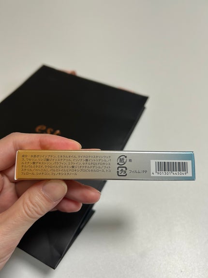 エスト ザ リップセラム/est/リップ美容液を使ったクチコミ(3枚目)