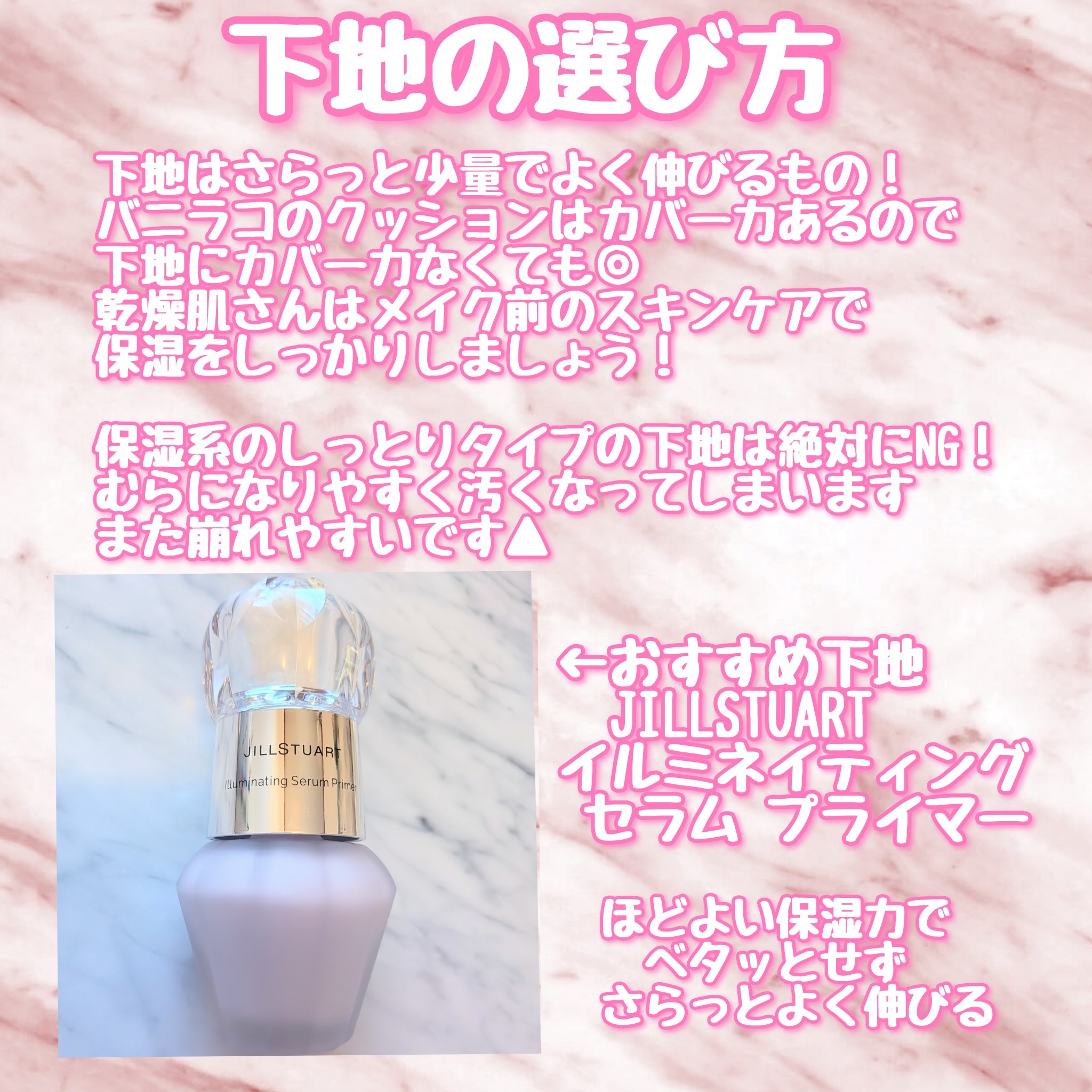 カバーリシャス アルティメット ホワイトクッション モイスチャー/BANILA CO/クッションファンデーションを使ったクチコミ（3枚目）