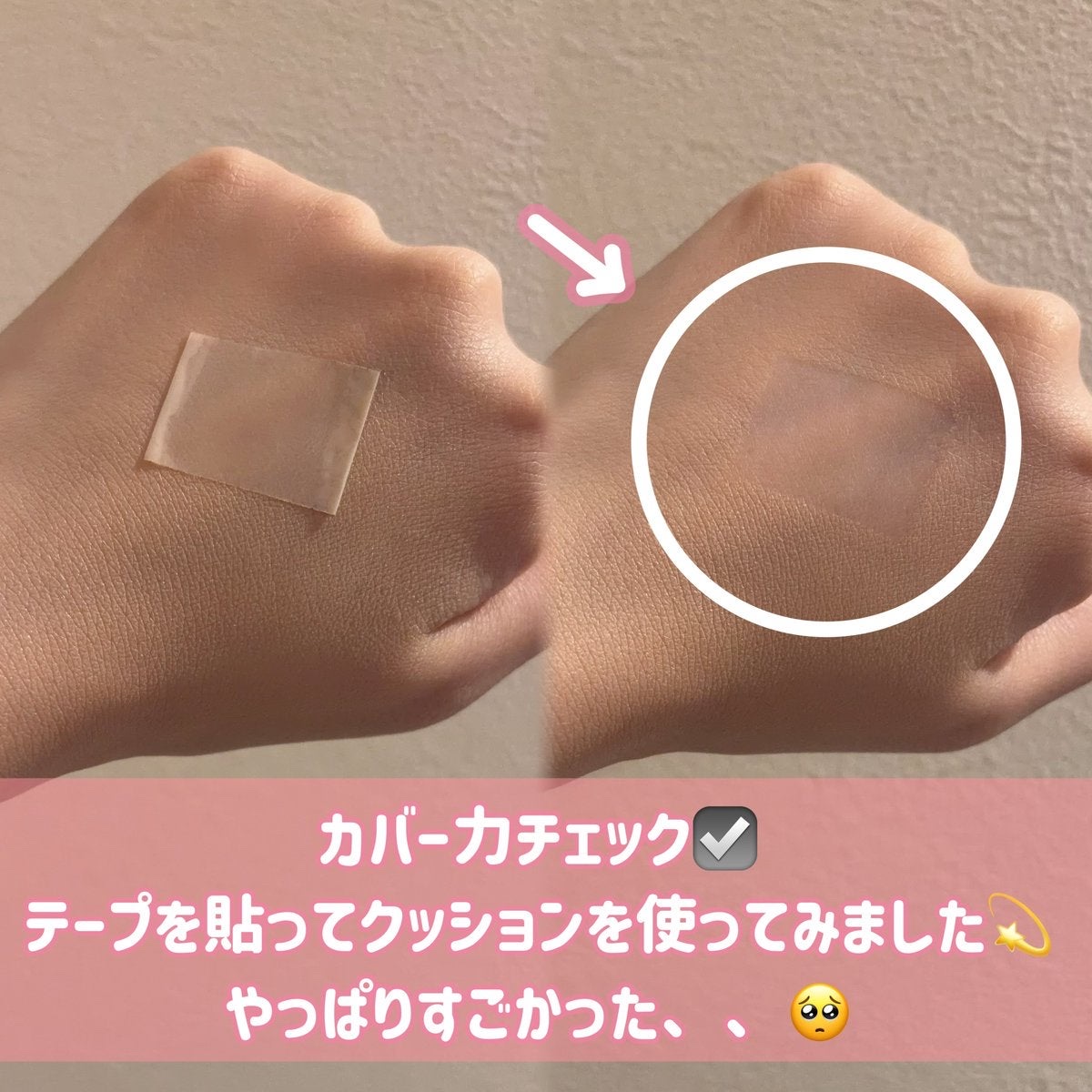 MASK FIT RUBY MESH CUSHION/TIRTIR(ティルティル)/クッションファンデーションを使ったクチコミ（3枚目）