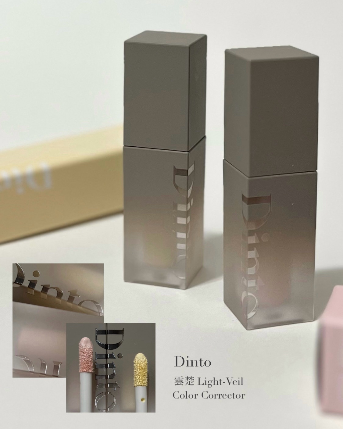 ライトベールカラーコレクター/Dinto/リキッドコンシーラーを使ったクチコミ（2枚目）