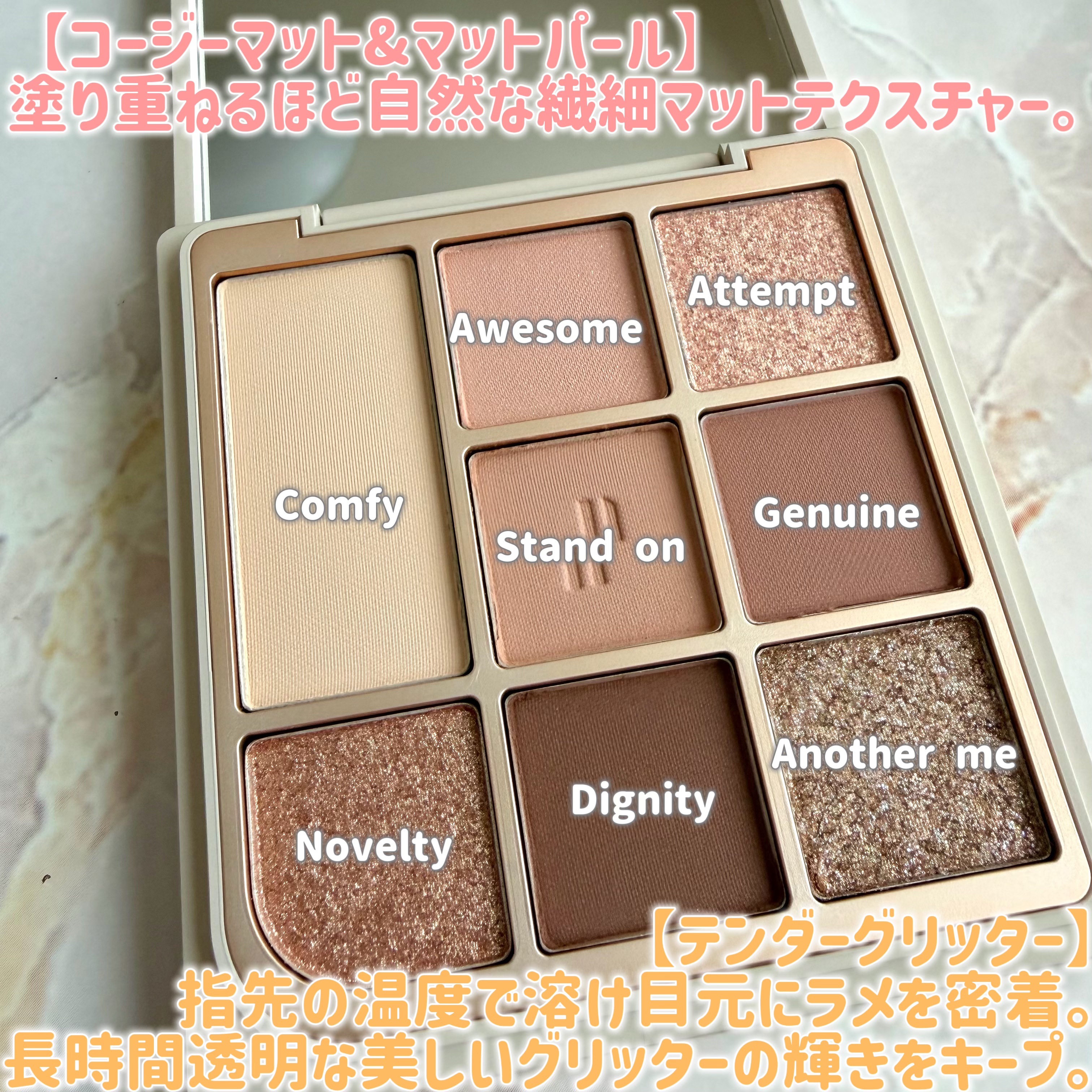 ドットオンムードアイパレット/Heart Percent/アイシャドウパレットを使ったクチコミ（3枚目）