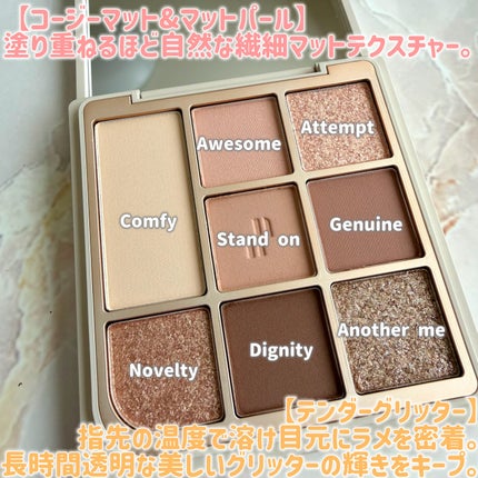 ドットオンムードアイパレット/Heart Percent/アイシャドウパレットを使ったクチコミ(3枚目)