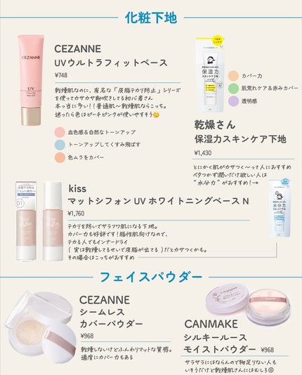 ãµãð·å¢æãåå¿è
ã¡ã€ã¯ on LIPS ãåå¿è
ããã«ããããã³ã¹ã¡ãŸãšãâïžãã®æãæ¥ããé 匵ããâŠãš..ãïŒ3æç®ïŒ