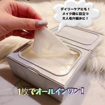 サボリーノ メガショット 夜用白玉美容マスク/サボリーノ/シートマスク・パックを使ったクチコミ(2枚目)