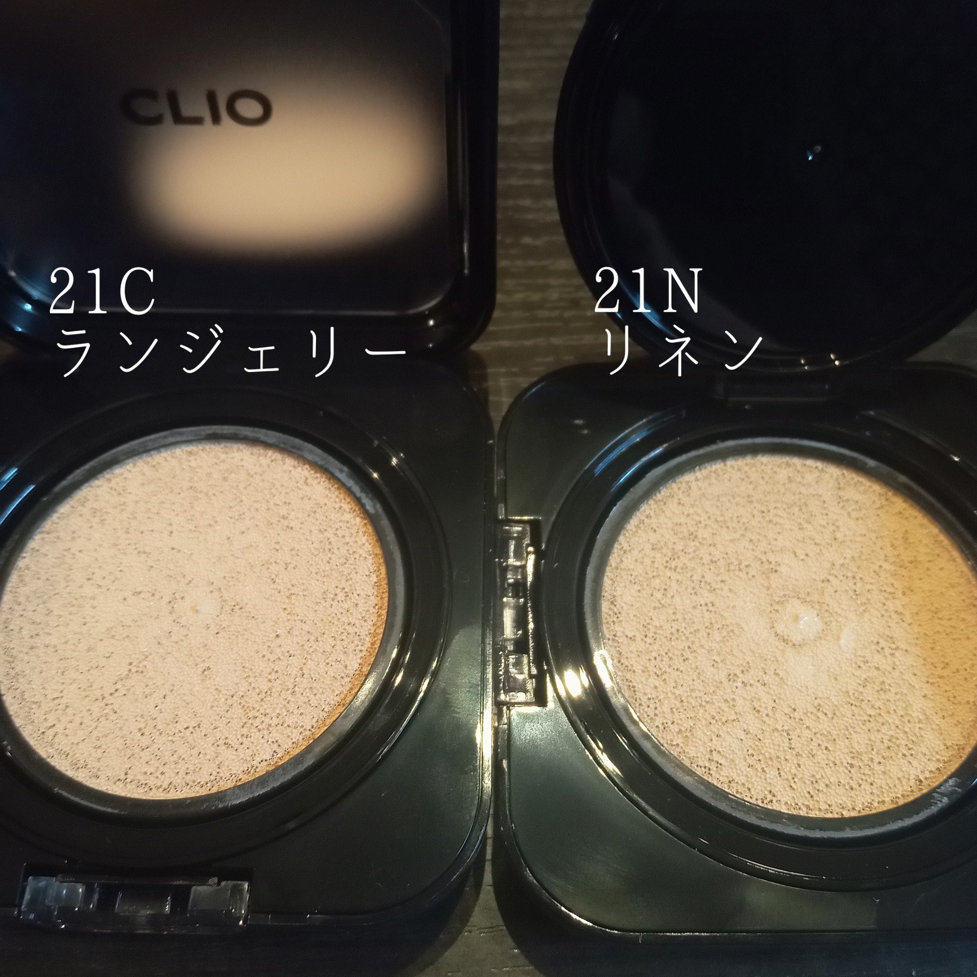 キル カバー ファンウェア クッション/CLIO/クッションファンデーションを使ったクチコミ（2枚目）