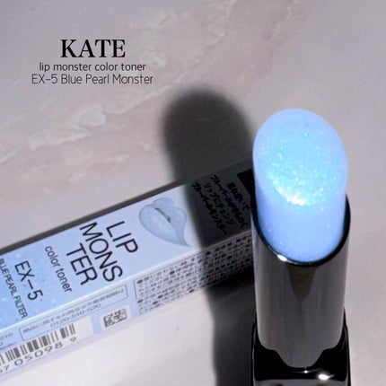 ケイト リップモンスター/KATE/口紅を使ったクチコミ(2枚目)