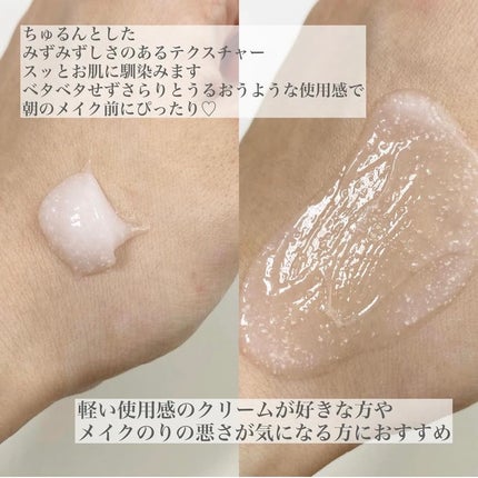 バイオヒールボ プロバイオダーム 3Dリフティングクリーム/BIOHEAL BOH/フェイスクリームを使ったクチコミ(3枚目)