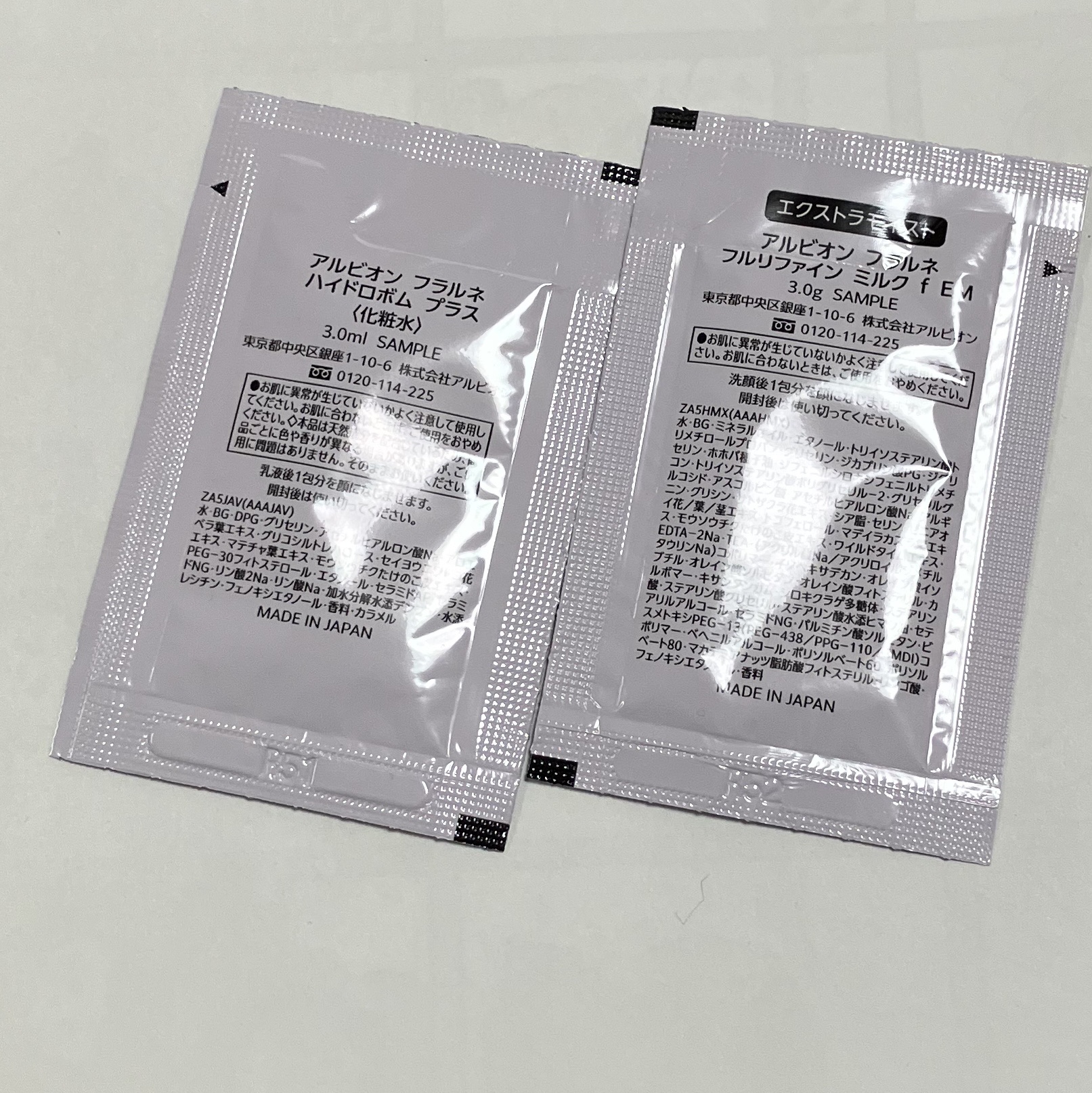 フラルネ ハイドロボム プラス/ALBION/化粧水を使ったクチコミ（2枚目）