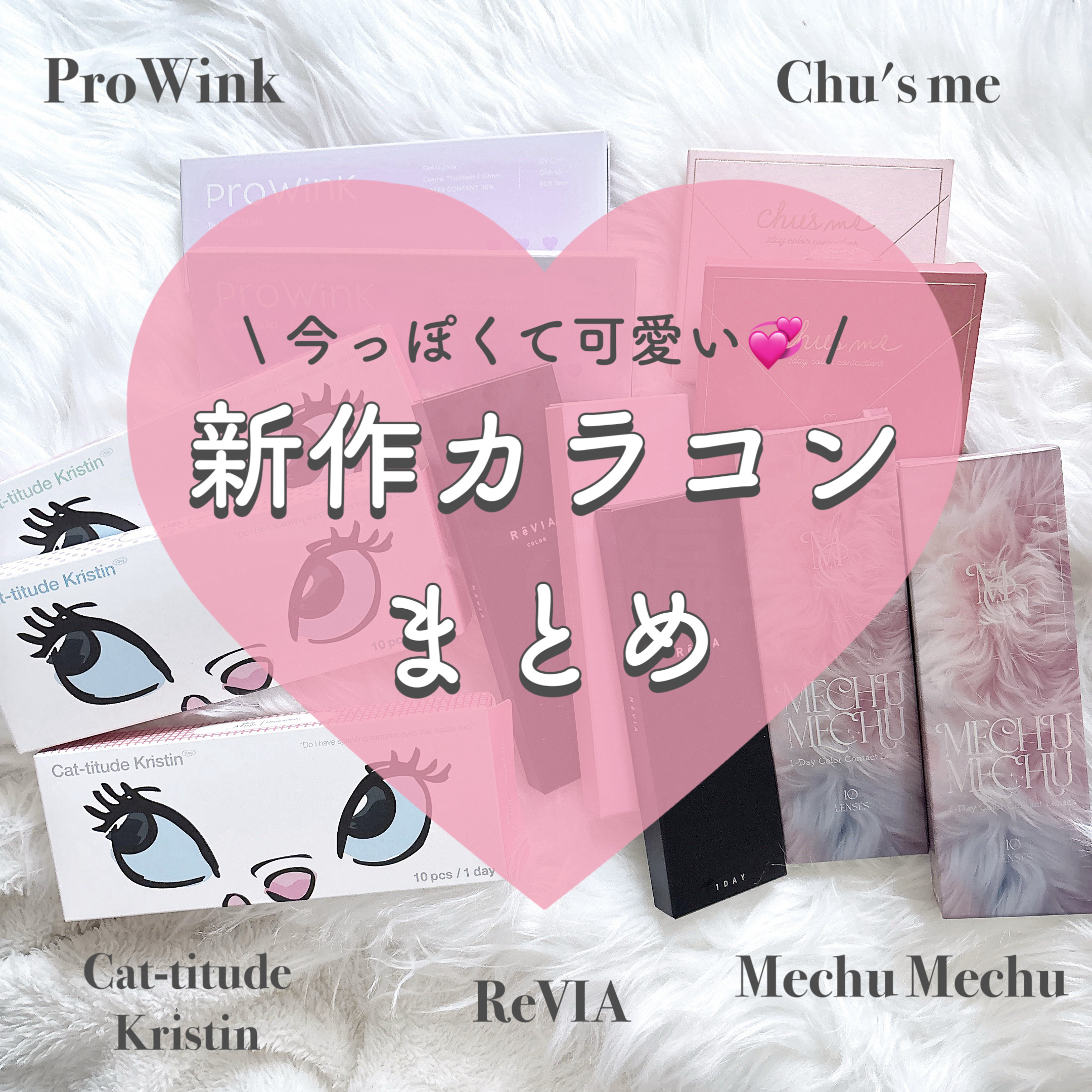 Cat-titude Kristin/Hapa kristin/ワンデー（１DAY）カラコンを使ったクチコミ（1枚目）