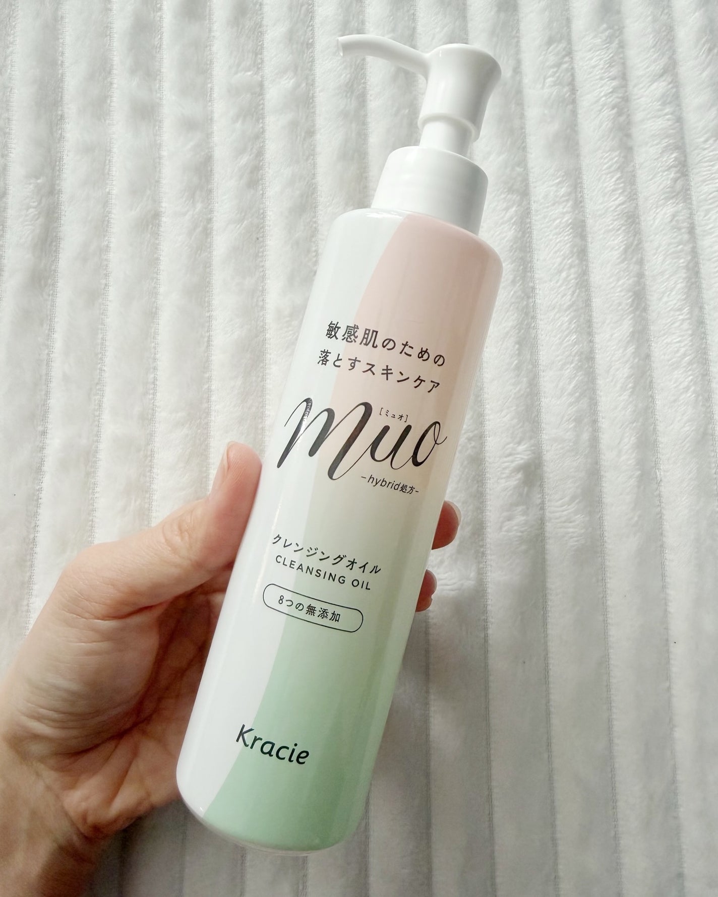 ミュオ クレンジングオイル/muo/オイルクレンジングを使ったクチコミ(4枚目)
