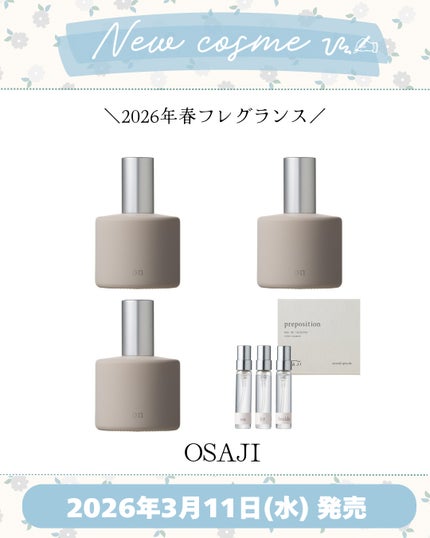 オサジ オードトワレ preposition second episode/OSAJI/その他キットセットを使ったクチコミ(1枚目)