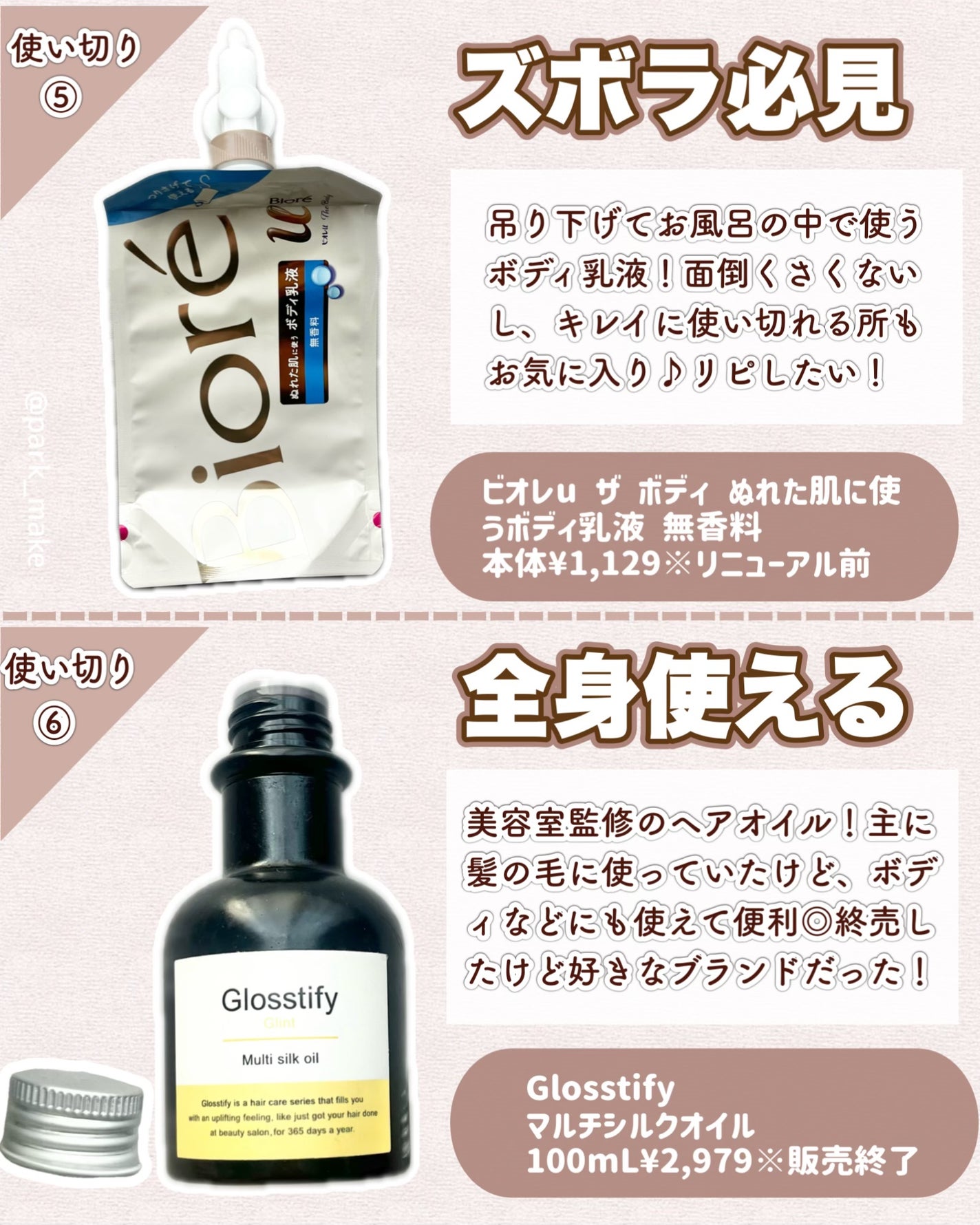 DHC 亜鉛/DHC/健康サプリメントを使ったクチコミ(4枚目)