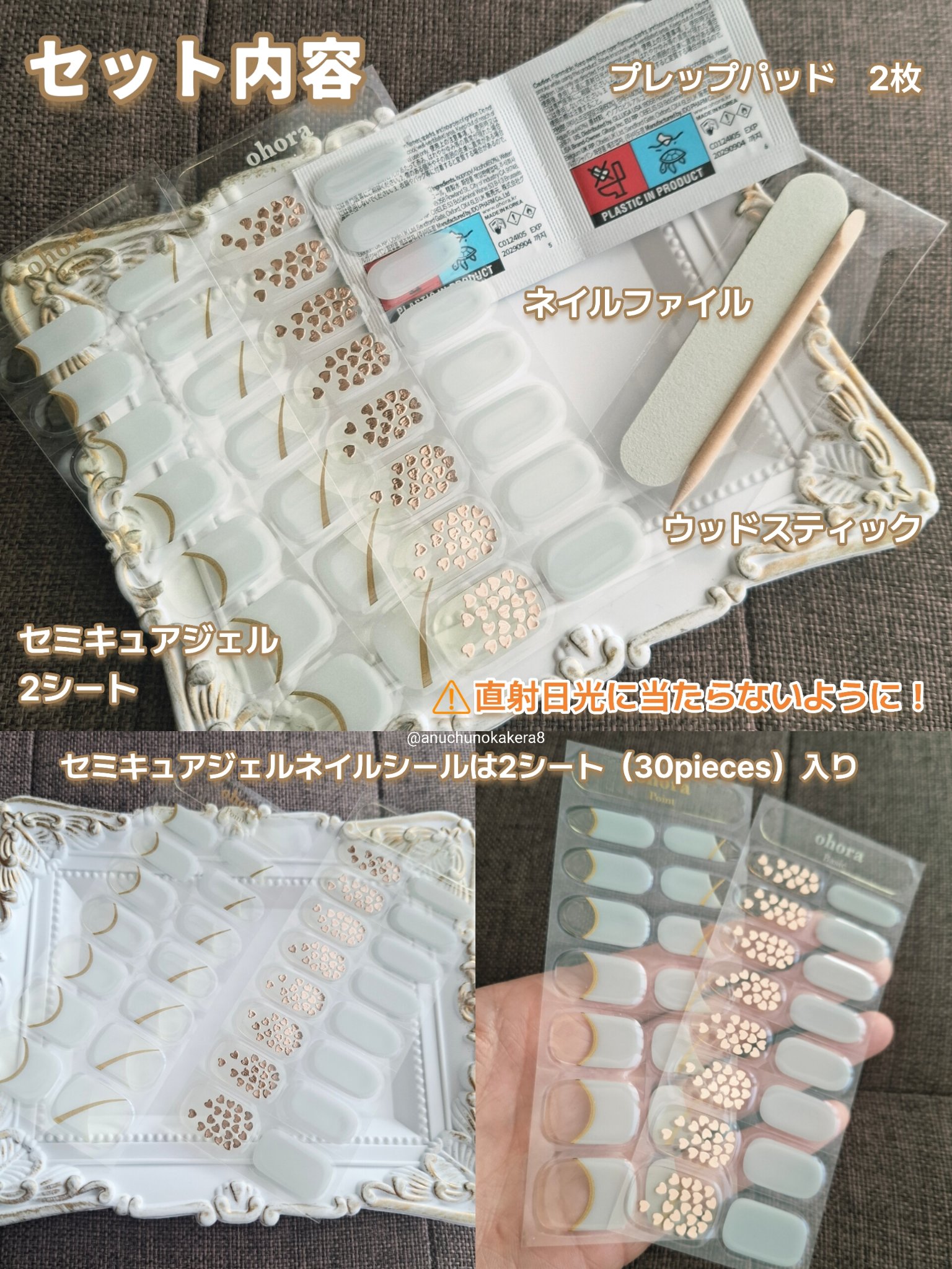 セミキュアジェルネイル（ハンド）/ohora/ネイルシールを使ったクチコミ（3枚目）