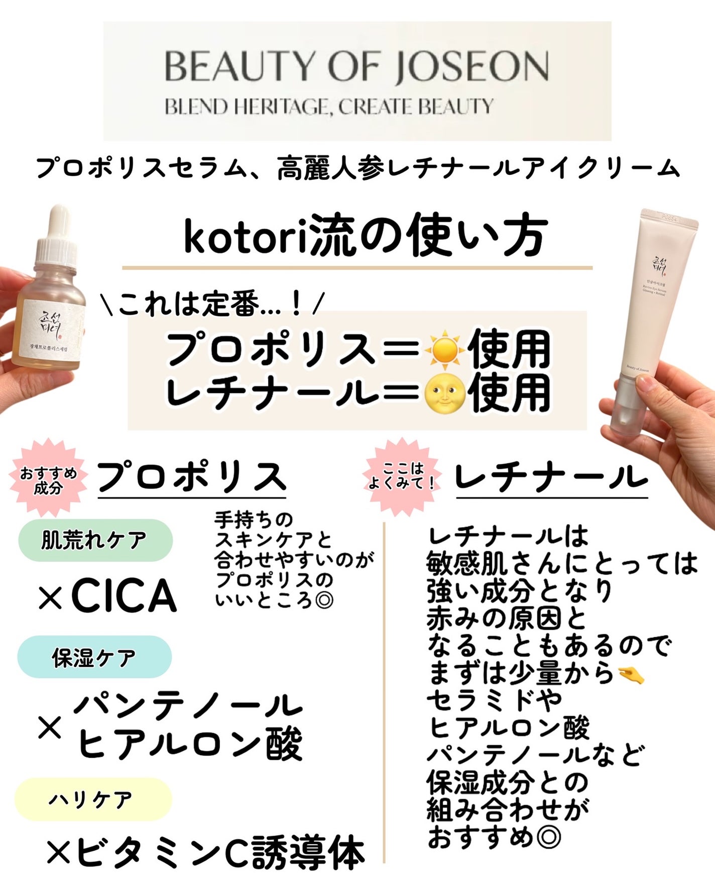 kotori_フォロバ100! on LIPS 「期待以上だったかも...!!韓方スキンケアの二刀流がすごかった..」(4枚目)